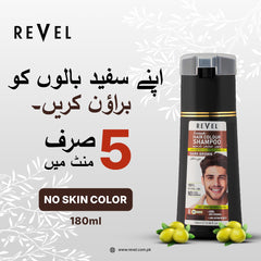 Revel Hair Colour Shampoo (Dark Brown)